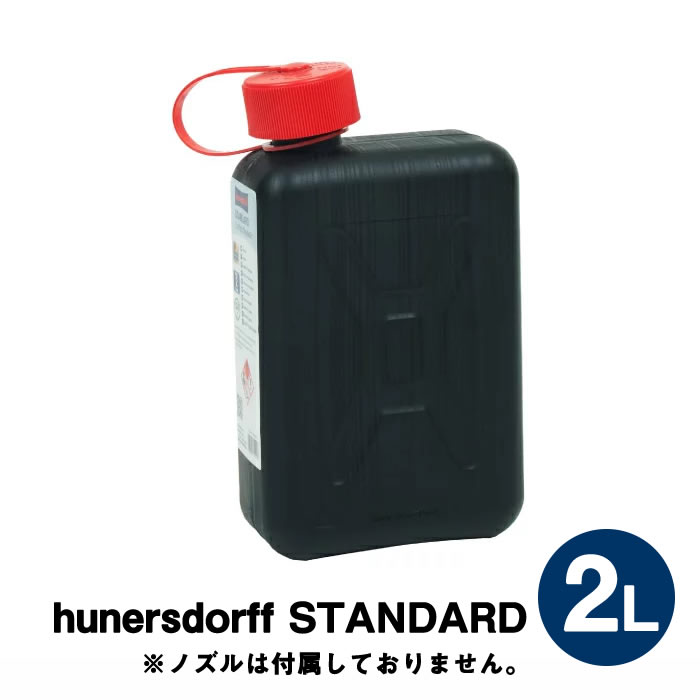 hunersdorff STANDARD 2L