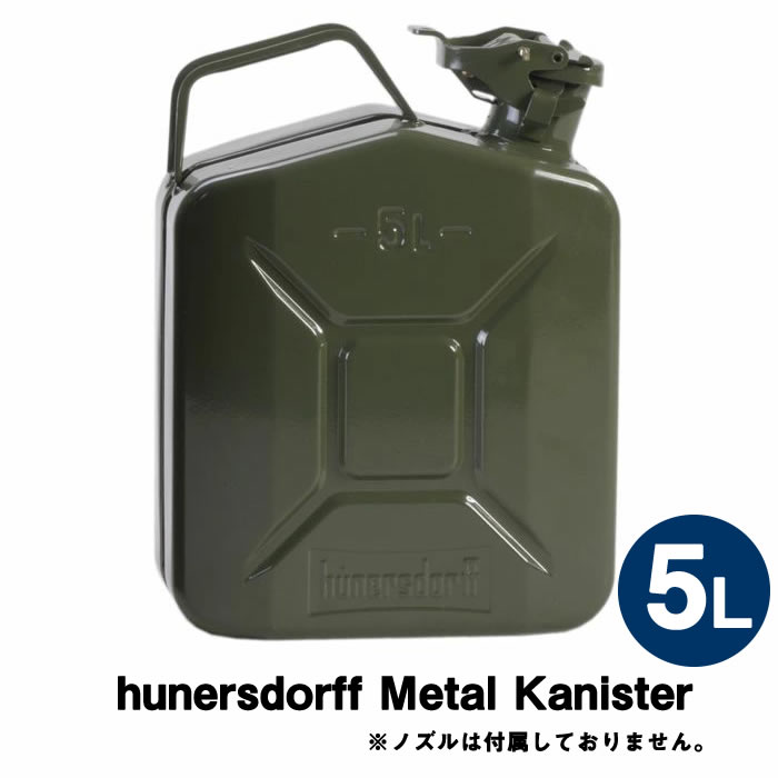 hunersdorff Metal Kanister CLASSIC 5L 燃料キャニスター