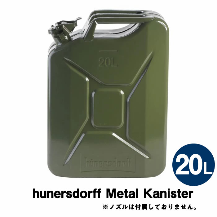 hunersdorff Metal Kanister CLASSIC 20L 燃料キャニスター