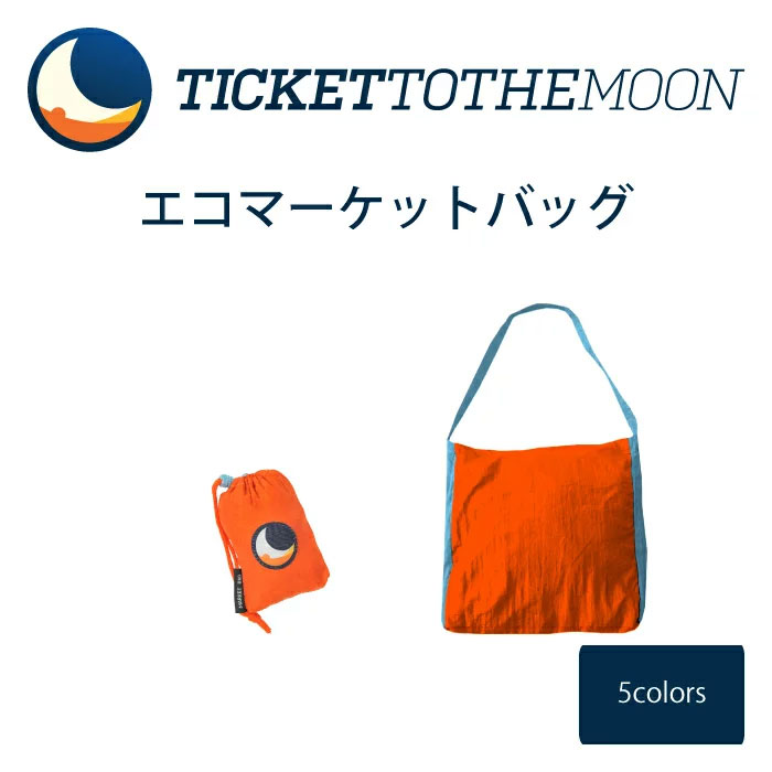 Ticket to the Moon エコマーケットバッグ